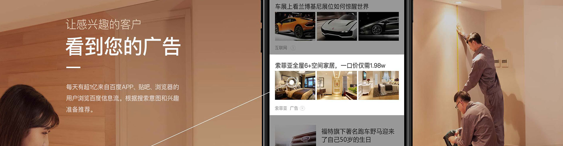 仙桃信息流怎么做
