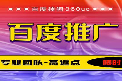 百度关键词排名优化推广：提升品牌影响力的关键